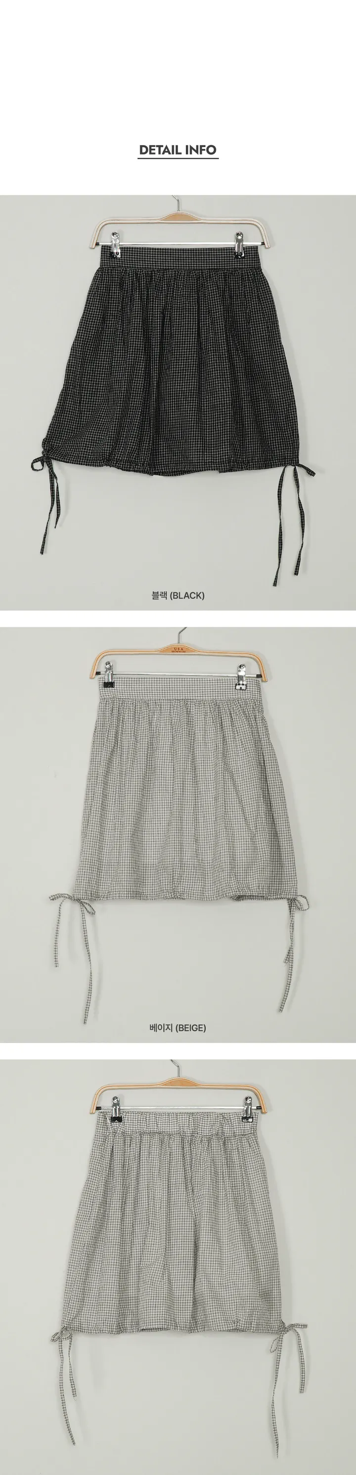 나이니