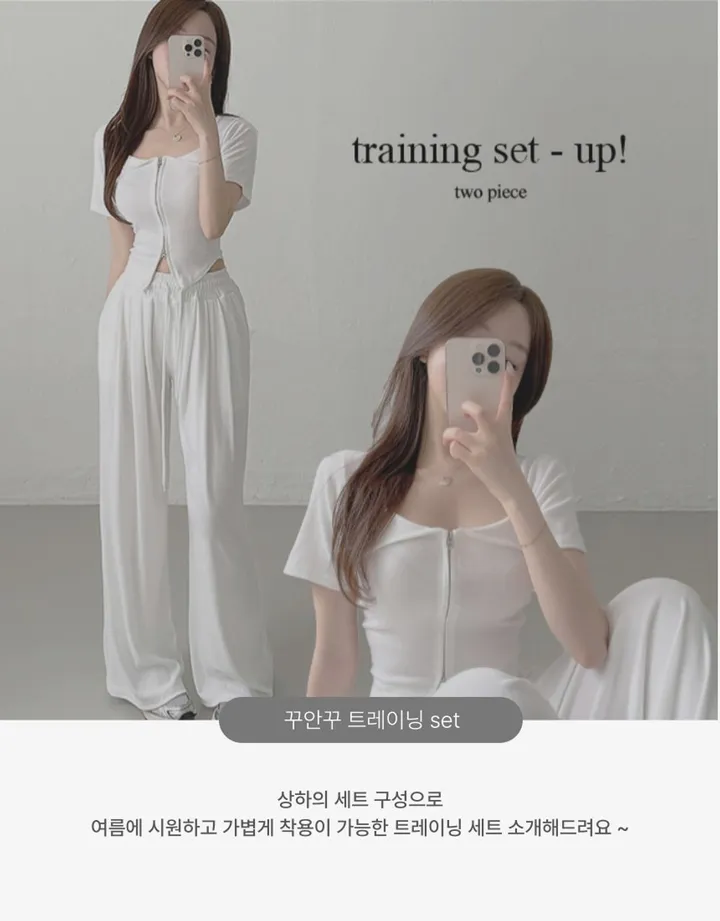 [꾸안꾸🤍/키작녀추천] 촤르르 썸머 레이어드 카라 투웨이 반팔 크롭 집업 + 하이웨스트 핀턱 와이드팬츠 여름 트레이닝 세트 레이온 투피스 티셔츠 상하의 셋업 (3color) 상세 이미지 3