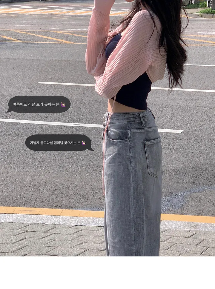 [*간절기템]웨이브 cd : wave cardigan - 5 color 상세 이미지 3