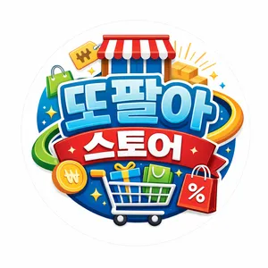 마켓 이미지