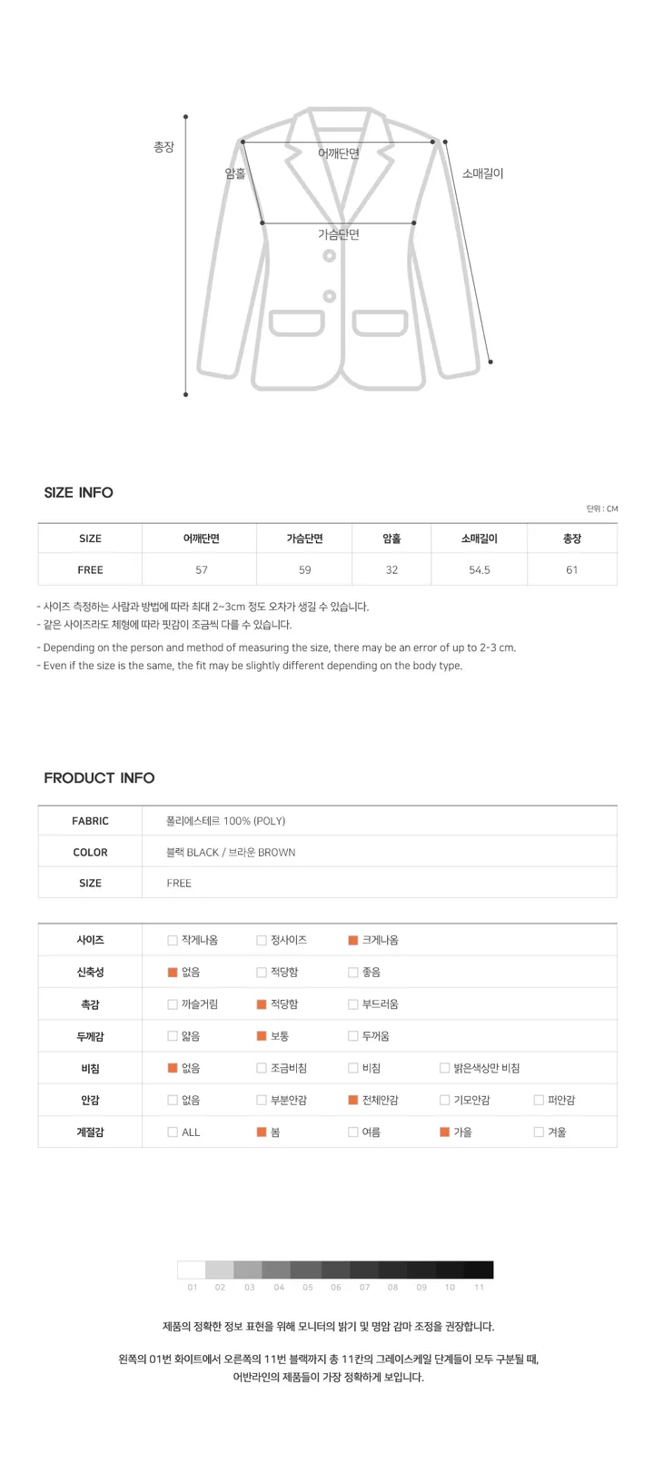 라이니 R 오버사이즈 블루종 레더 자켓 가죽 점퍼 - 2color 상세 이미지 20