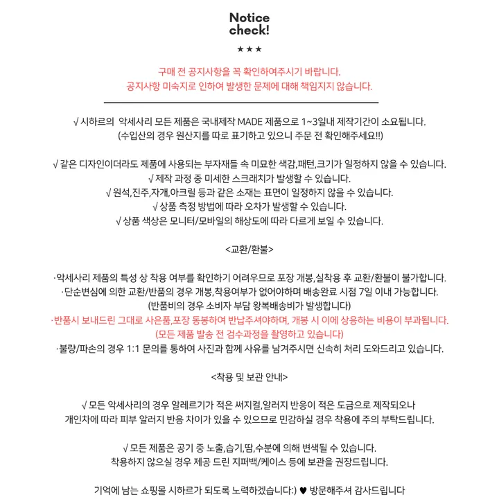 Pink strawberry necklace 캣츠아이 원석목걸이 키치목걸이 상세 이미지 6