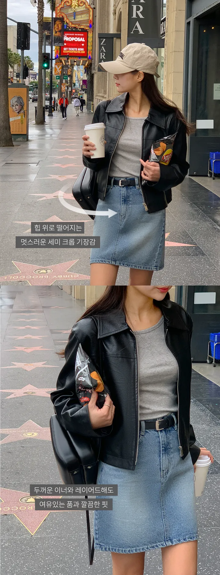 [자체제작/7만장돌파!/S-XL]#봄🌷 코이 세미크롭 레더 자켓 (오피스룩/출근룩/빅사이즈/봄자켓/봄아우터/가죽자켓/크롭자켓) 상세 이미지 12