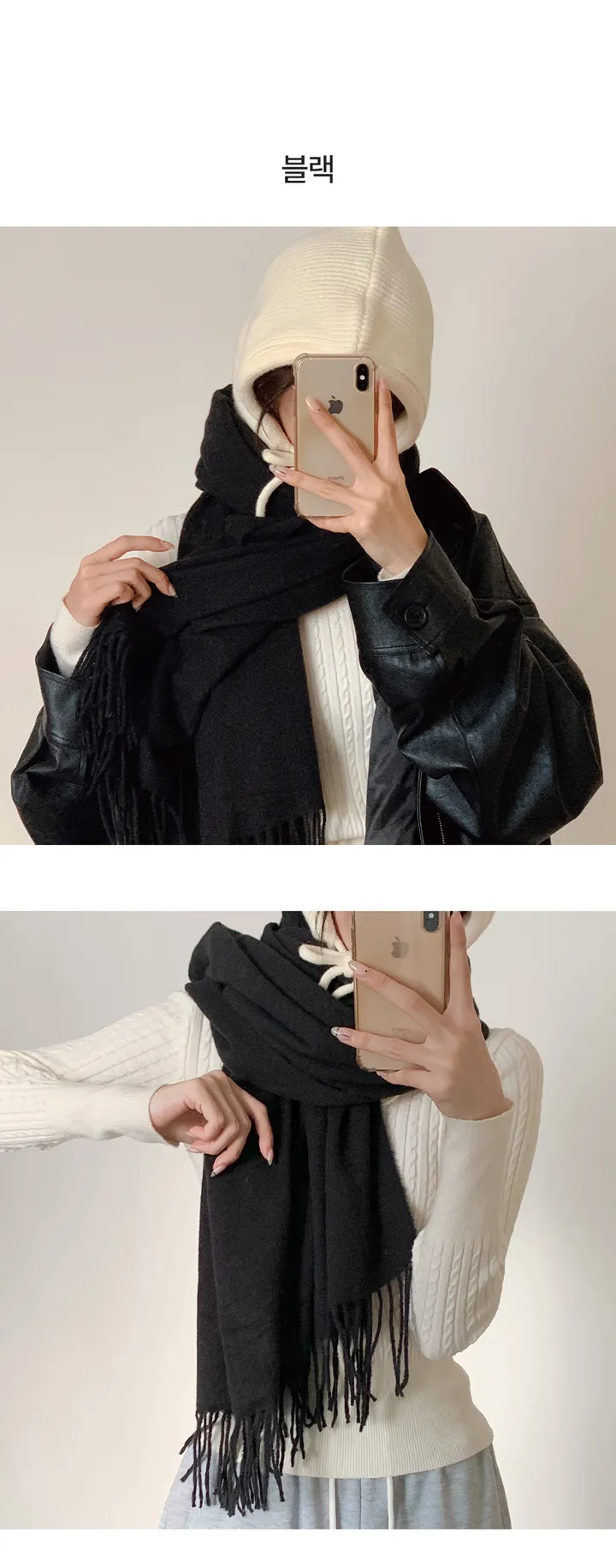 [무지10컬러💕] 버진울 딥무지 롱 오버사이즈 머플러 목도리 여자목도리 남자목도리 겨울 가을 겨울목도리 무지목도리 상세 이미지 42