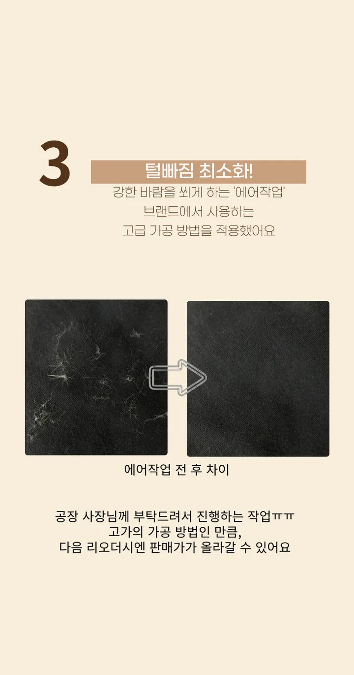 얼굴작아보여요🐑자체제작 스키장 모자 썰매장 양면착용 3컬러 귀도리 목도리 세트 머플러 귀마개 빅사이즈 겨울 포근 몽글몽글/ 상세 이미지 39