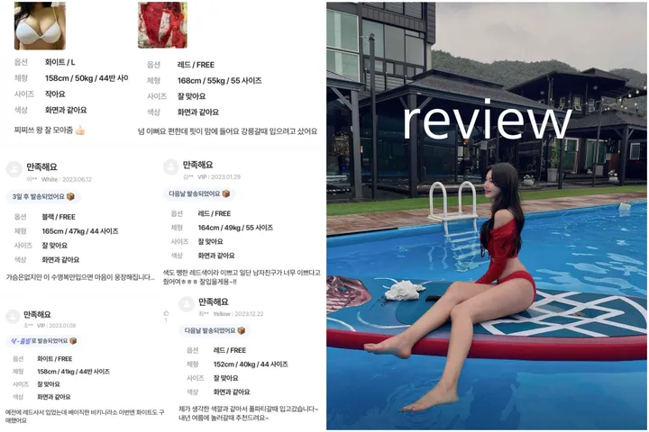 [왕볼륨보장!!/리얼미친핏] 섹시 글램 커버업 세트 3pcs 비키니 수영복 골지 시스루 크롭 가디건 팔뚝살 커버 호캉스 바캉스 휴양지룩 해외여행 바디프로필 셔링 유니크 세련 힙 상세 이미지 3