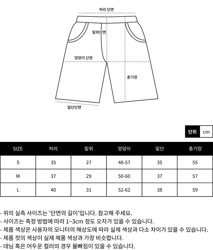 [MD PICK❗️/강력추천]비죠 패치 생지 버뮤다 팬츠 ( 2 color ) 상세 이미지 25