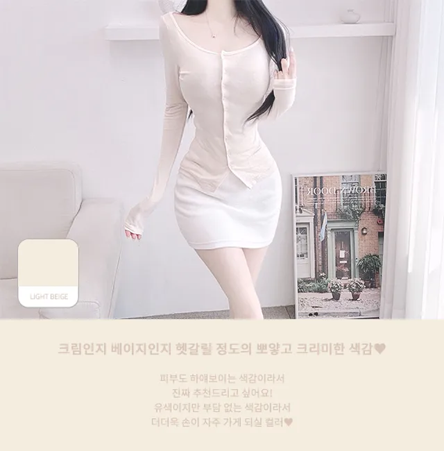new컬러추가🔥여름까지쭉!!!✨개말라+글램핏✨[자체제작]발레리나 여리쇄골 스판쫀쫀 가디건 상세 이미지 19