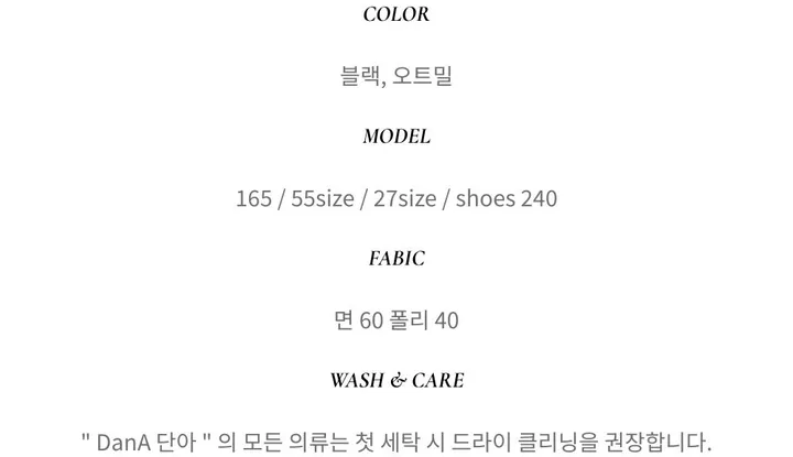 [꾸안꾸룩/핏보장] 가비 랩 스커트 + 트레이닝 와이드 치마 바지 상세 이미지 4