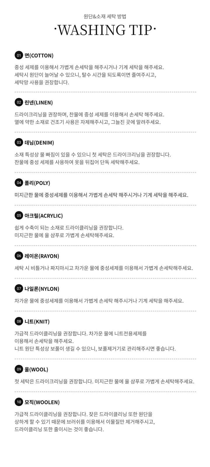 [키작녀/데이트룩]  몬드 모직 하프 코트 (3color) 상세 이미지 27