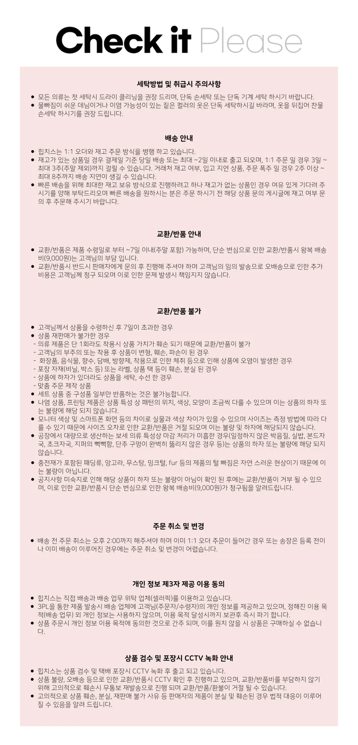 *신상할인* [최저가] y2k 투웨이 피그 워싱 후드집업 2COLOR 상세 이미지 7