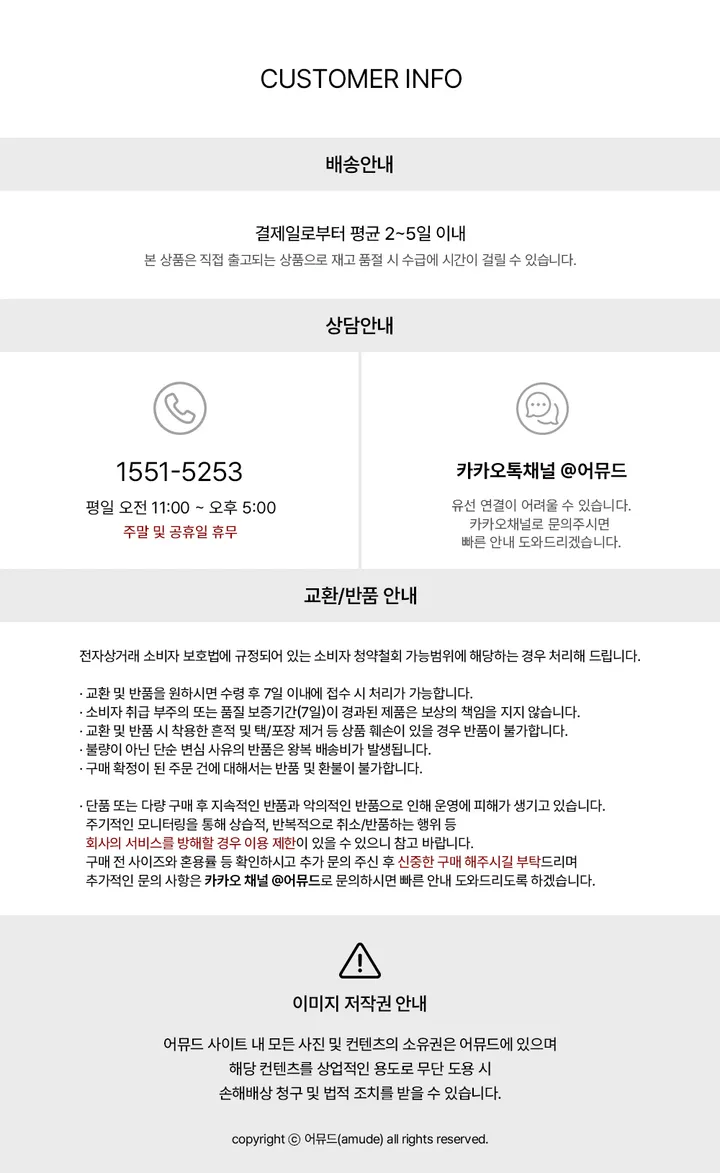 소프트 롱 벨트 베스트 상세 이미지 15