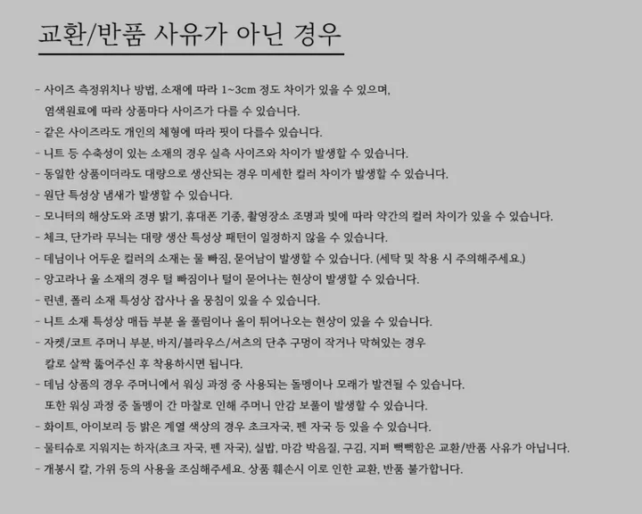 (핏대박) 부츠컷 밴딩 롱기장 꾸안꾸 골반 보정 슬림 말라핏 키큰녀 운동 봄 여름 가을 간절기 데일리룩 바지 츄리닝 트레이닝 팬츠 4color 상세 이미지 40