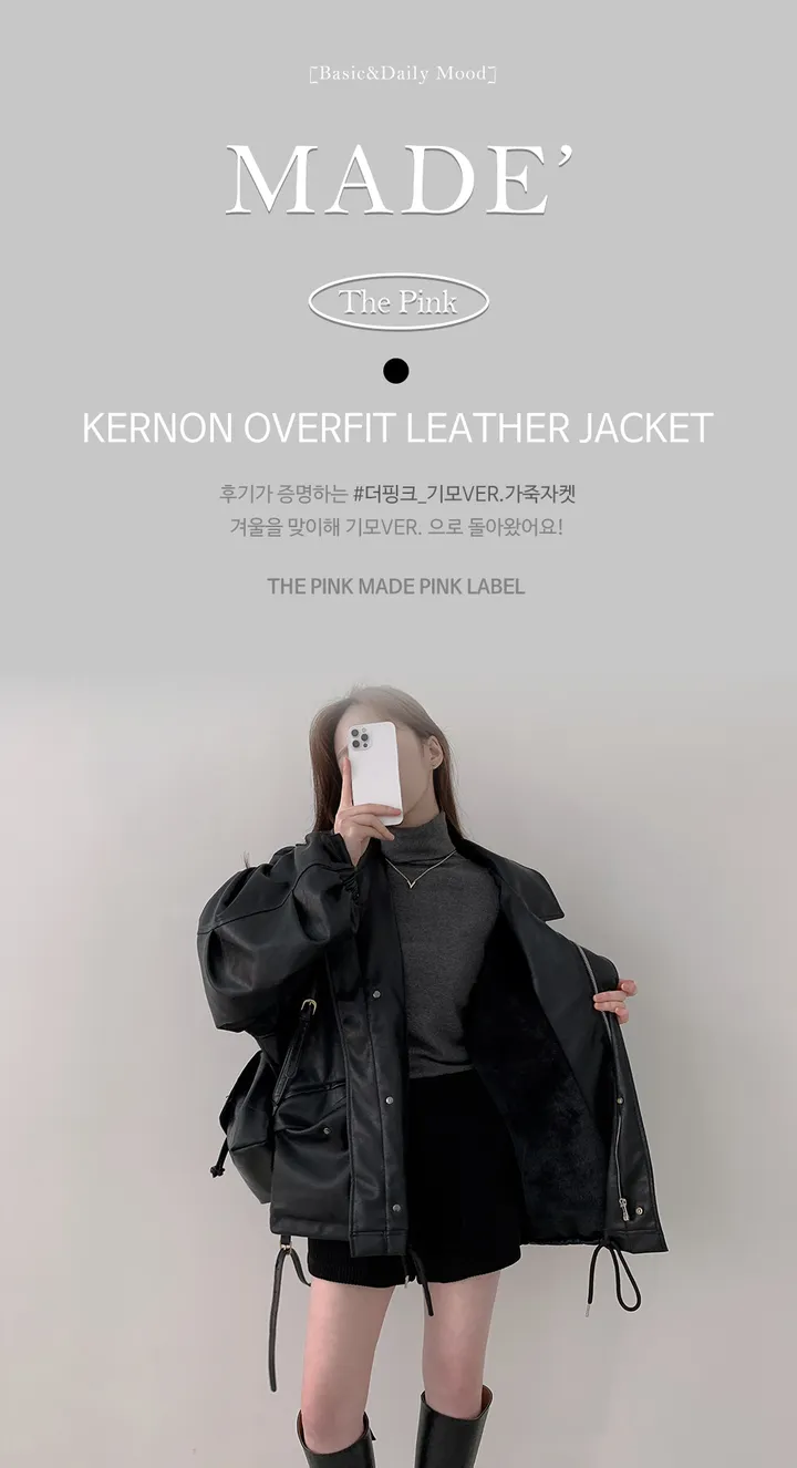 [핏보장/백화점급] 캐너 오버핏 카라 히든 레더 자켓 상세 이미지 27