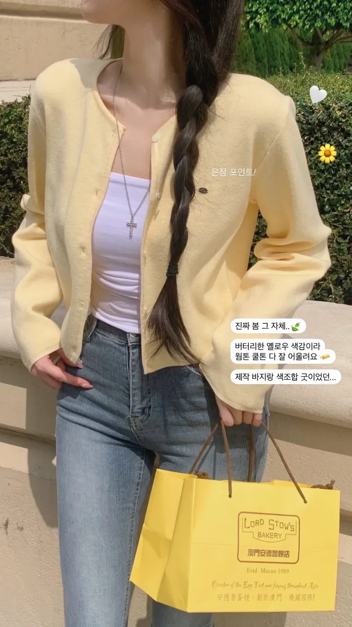 [ 인스타폭주 ] 버터리 은장 라운드 크롭 니트 가디건 상세 이미지 6