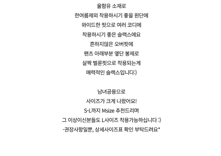바지 -S1L34