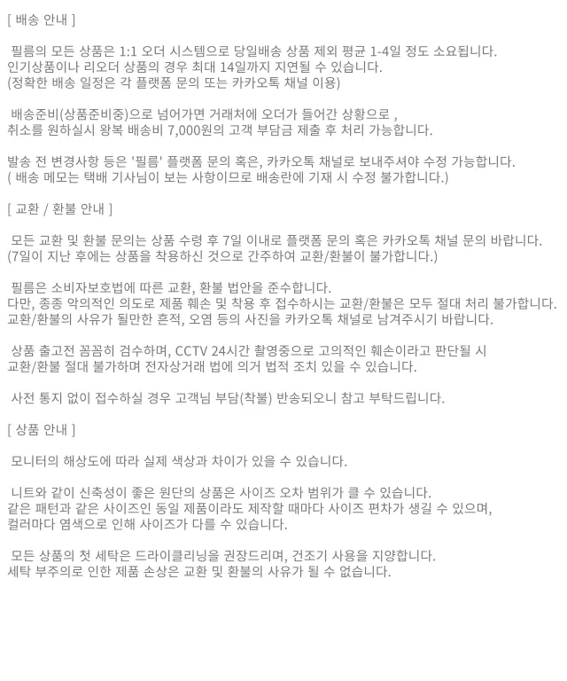 [바스락트레이닝set!/데일리4컬러] 여름 시원한 운동복 바스락 5부 트레이닝복 루즈핏 포켓 하이넥 바람막이 윈드브레이커 무지 스트링 밴딩 반바지 트레이닝 아노락 세트 셋업 상세 이미지 34