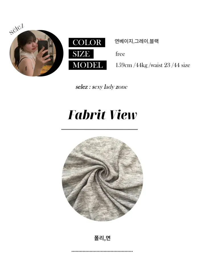 [리뷰극찬템/누적10000장] 보카시 찰랑 여리핏 루즈핏 가디건 상세 이미지 3