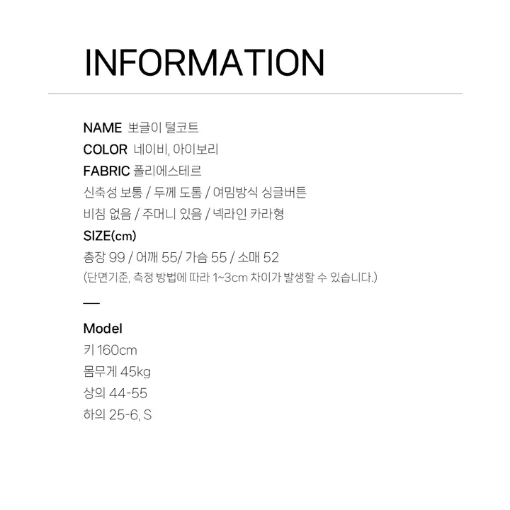 따뜻❤️뽀글이 털코트 겨울 카라 오버핏 롱코트 상세 이미지 3