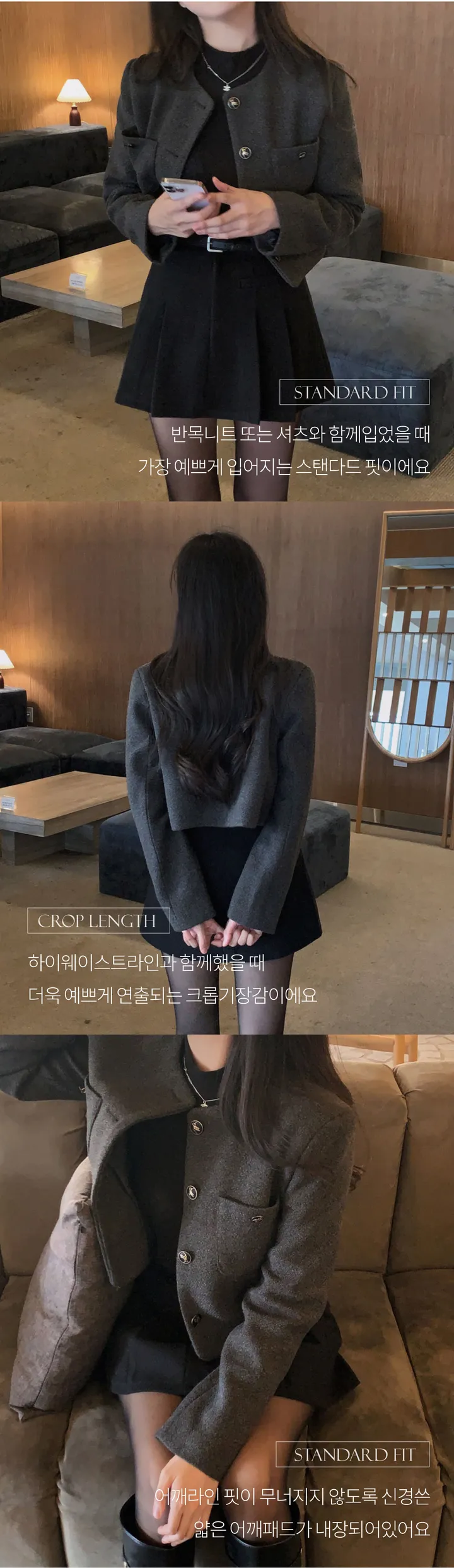[누빔ver오픈!/MADE🩶]백화점 퀄리티, 트위드 노카라 라운드 금장 하객 크롭 자켓 상세 이미지 3