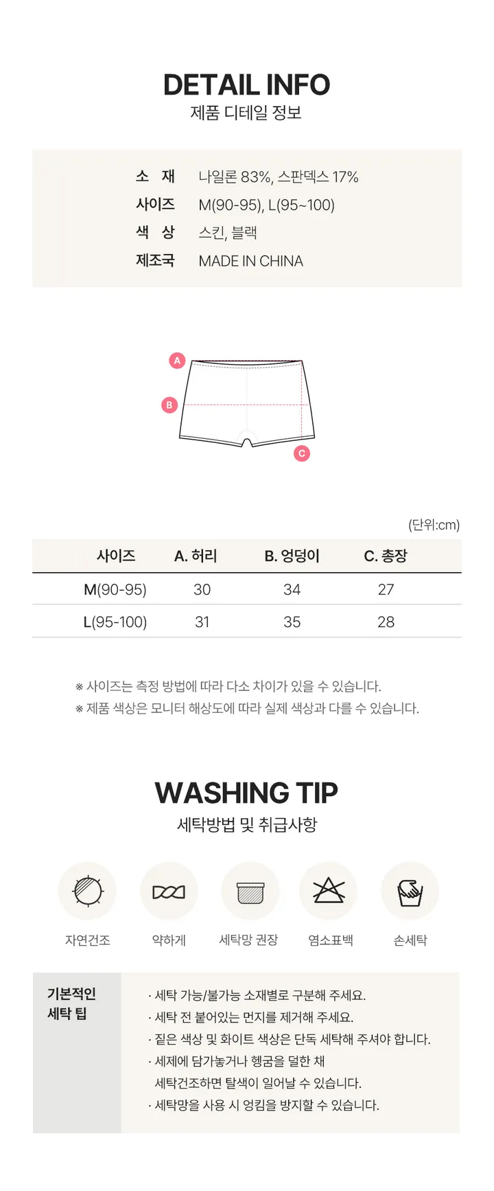 💜2만장돌파💜/진짜내골반]골반채움팬티 힙딥커버 골반뽕 골반팬티 골반뽕바지 심리스 속바지 몸매보정 상세 이미지 5