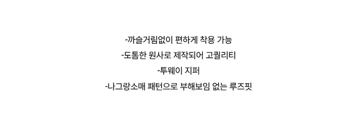 긴팔 티셔츠 -S1L29