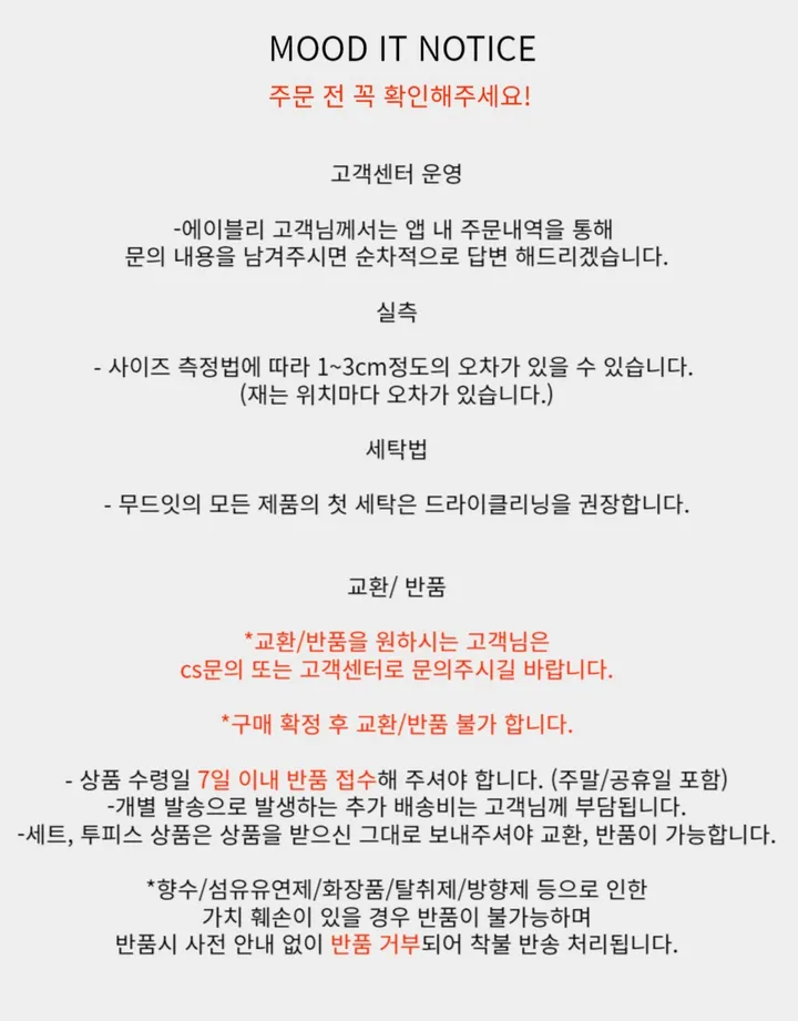 *400장돌파🔥빠른배송🚀/초특가 할인! *후기보장🖤/고퀄, 선 주문 폭주⚡️글로시 펄 숏 패딩🫧- 3colors 상세 이미지 1