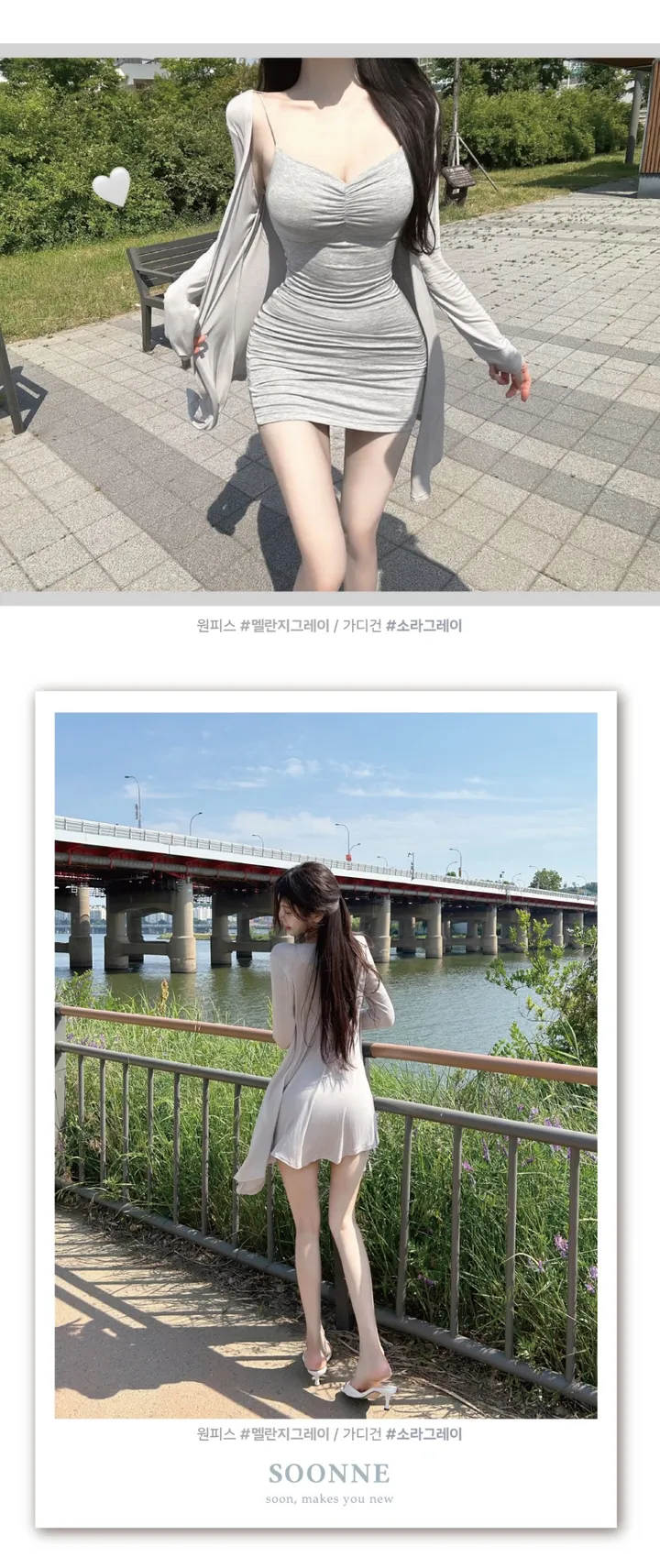 [자체제작/묶음할인/당일출고] 밀키라떼 살랑거림 극대화 여리핏 플레어 롱가디건 상세 이미지 17