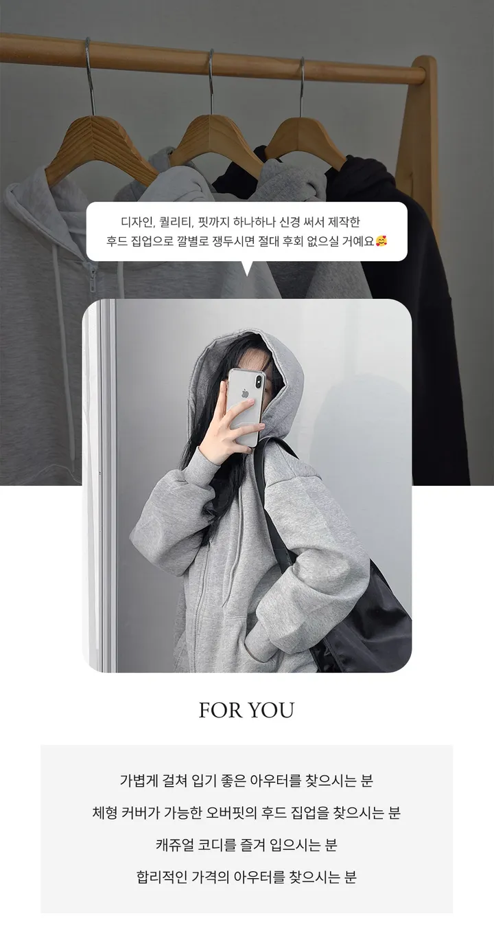 [일반&기모]🚛당일출고🚚활용도 높은 교복템 루즈핏 벨리후드 집업 - 3color 상세 이미지 8