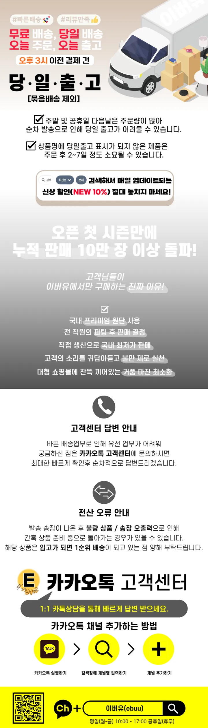 최저가보장 [크롭,루즈선택] 투웨이 크롭&루즈핏 남녀공용 커플후드 집업 - 3color 상세 이미지 7
