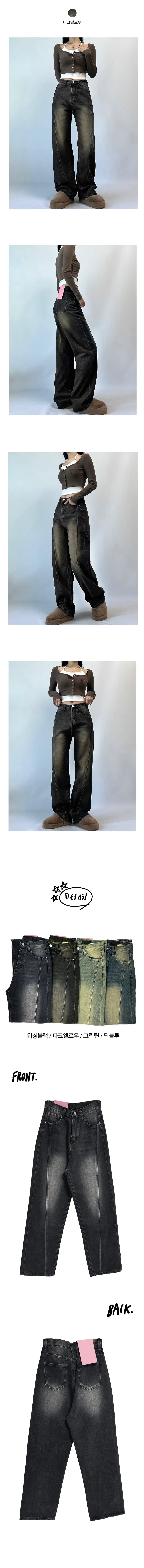 *FW신상*[숏,롱][S~XL] vintage washing line point wide denim! 4col 상세 이미지 4