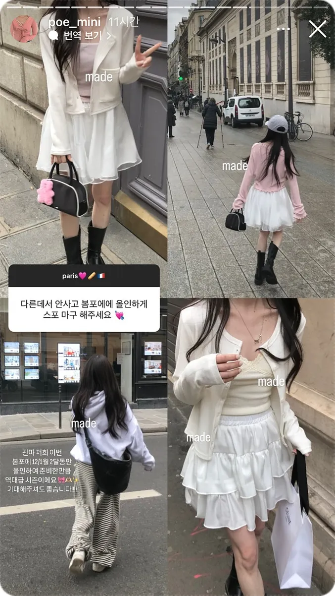 [얼리어텀 🤎] [ MADE ] 솝 가디건 (11color) / 24FW 뉴컬러 추가 상세 이미지 3
