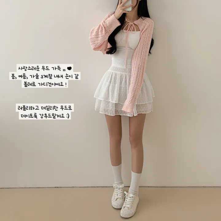 [NEW/핏,색감추천!] 썸머 꽈 부클 리본 끈 볼레로 가디건 [G2-9] 상세 이미지 4