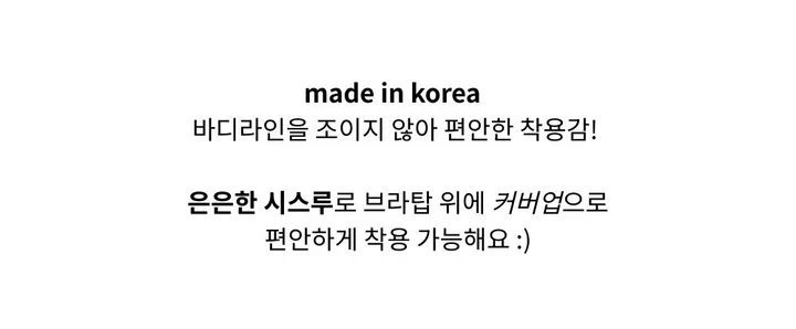 여리핏 루즈핏 크롭 니트 커버업 필라테스복 여리핏 요가복 헬스 필라테스커버업 요가탑 글램 얇은니트 상세 이미지 7
