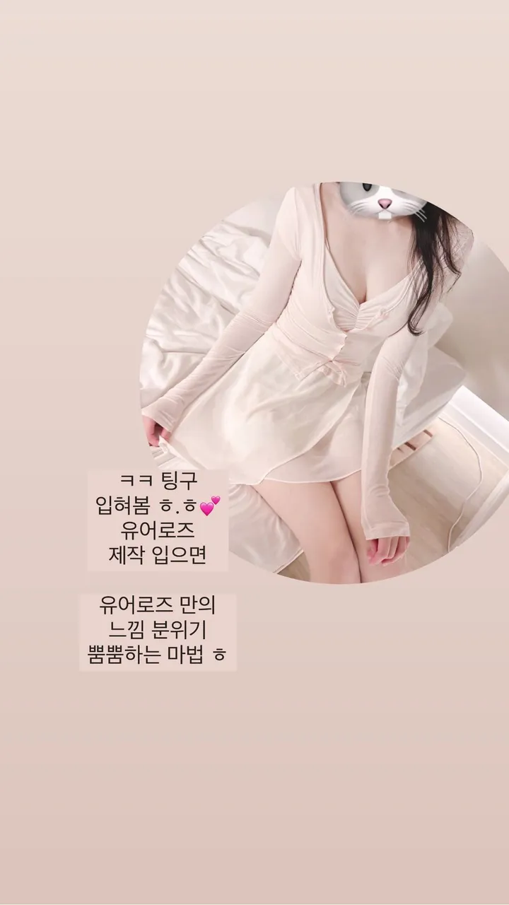 자체제작💙[물먹청초st인간청순녀💧]투명촉촉 실키 쫀쫀스판 기본가디건 상세 이미지 89