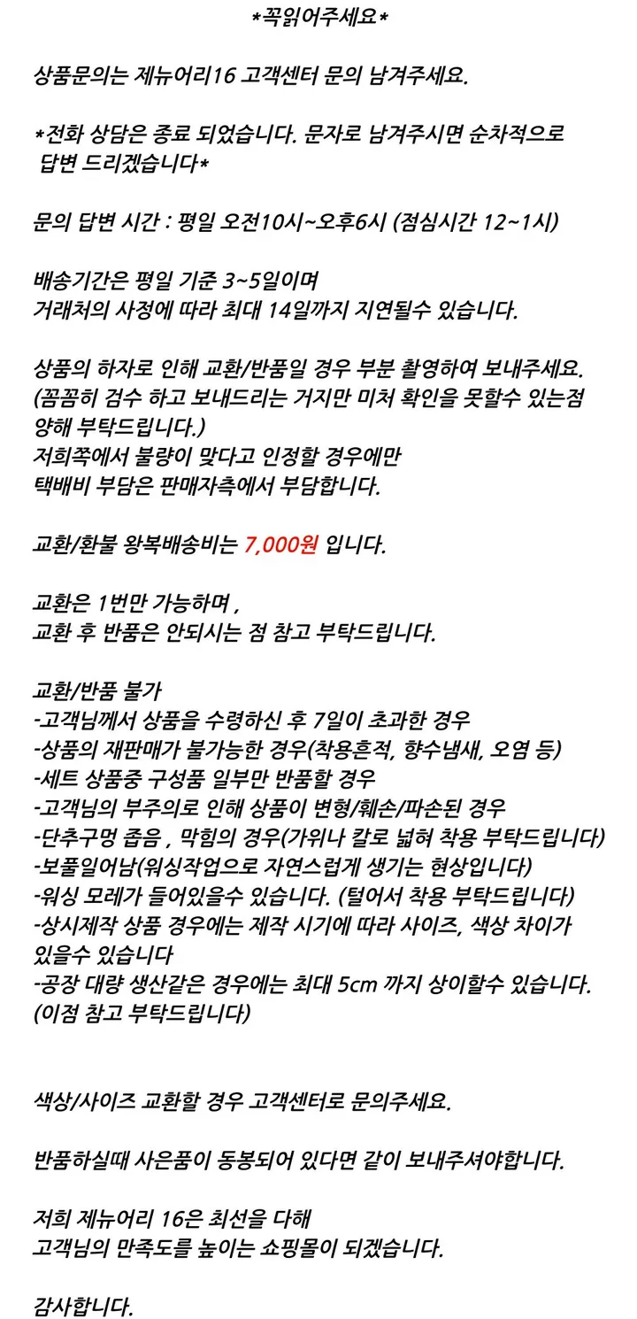 당일🚀 (✨1만장 돌파✨) (🔥골반뽕맛집🔥) 티 안나는 골반 뽕 나팔 청바지 상세 이미지 27