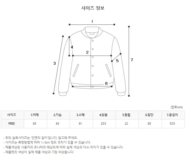 [MADE] 로제 크롭 레더자켓 (5color) 상세 이미지 122