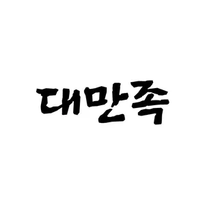 마켓 이미지