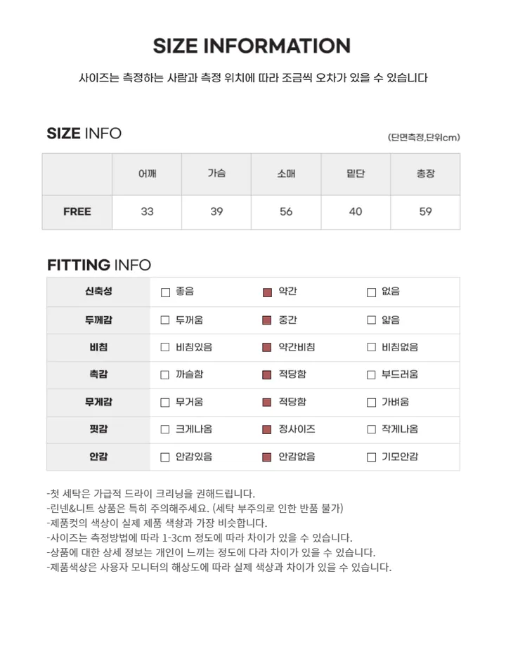 [주문폭주!]코듀로이 슬림 세미 크롭 버튼 셔츠 상세 이미지 13