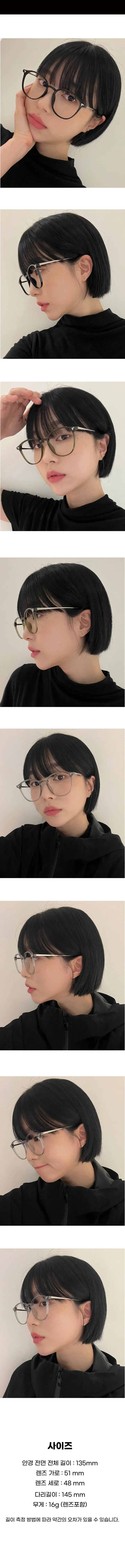[패션안경/블루라이트차단] 여자 동글이 뿔테 안경테 3color 상세 이미지 2