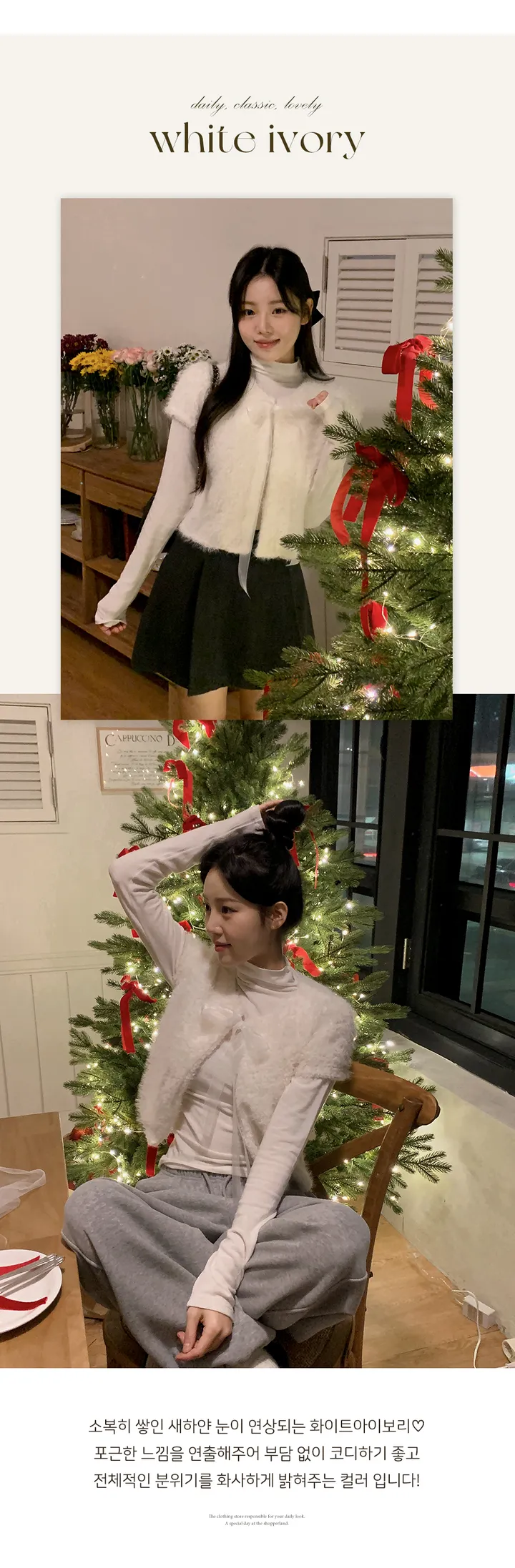 [하객룩][리본탈부착가능][리본 셋트][MADE][자체제작][국내 생산]스노우 시어 쉬폰 리본 퍼 반팔 가디건 (3color) 상세 이미지 3