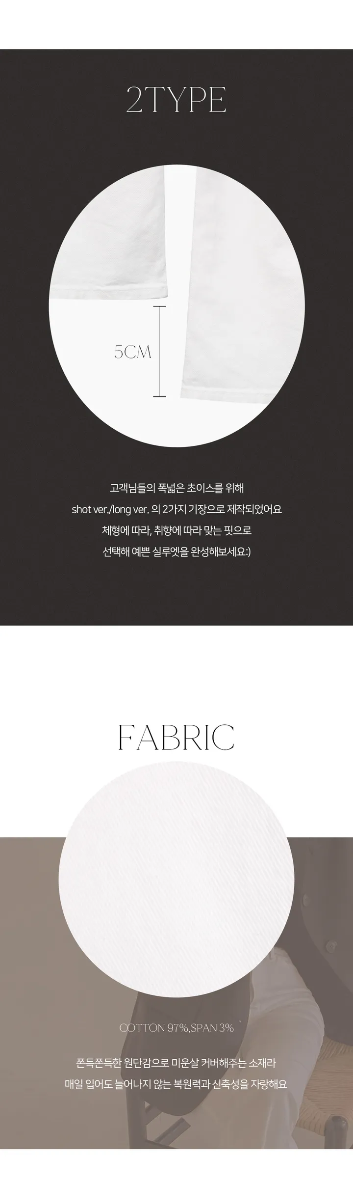 렌느[당일발송/2type기장/자체제작] 더라인진 퍼펙트 부츠컷 코튼 ver. (2colors) 아이보리 당일발송 상세 이미지 8