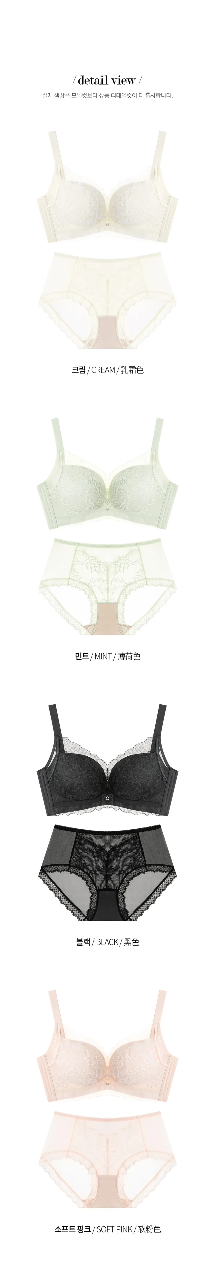 쉿🧞‍♀️옷맵시가 달라지는 비밀🧞‍♀️이끌림 뽕브라+팬티SET 상세 이미지 21