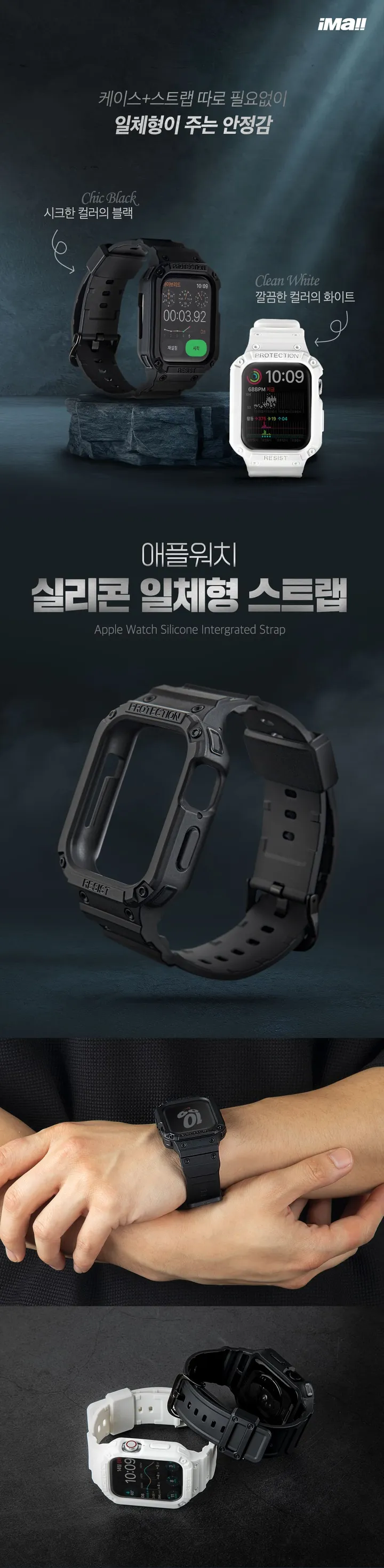 [우체국당일💛/리뷰3000+] 애플워치 9 8 7 6 SE SE2 울트라 스트랩 지샥 실리콘 마그네틱 기본 줄질 밴드 밴딩 루프 메탈 38 40 41 42 44 45 49 mm 상세 이미지 4