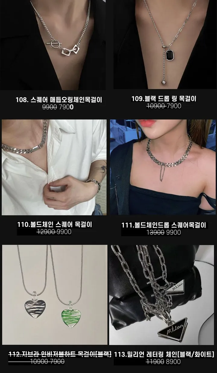[130종류/주폭/전체세일/소장가치]남녀공용 스트릿 목걸이세트 모음 힙스타일목걸이 유니크목걸이 커플목걸이 레터링 상세 이미지 14