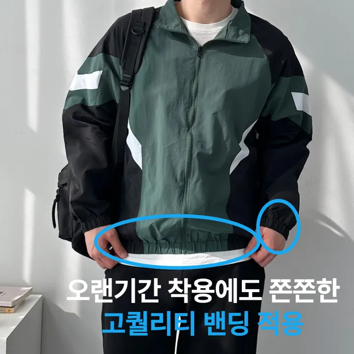 남녀공용 봄 가을 간절기 아우터 오버핏 바람막이 루즈핏 자켓 컷팅라인컬러블록바람막이 상세 이미지 5