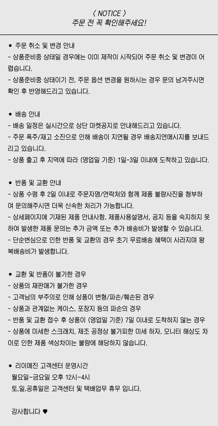 🍀2025 LUCKY drop heartchain clover phonecase 드롭하트체인 클로버 행운 폰케이스 상세 이미지 29