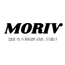 모리브