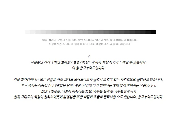 쇼룸 루프백 더블 트렌치 코트 상세 이미지 69