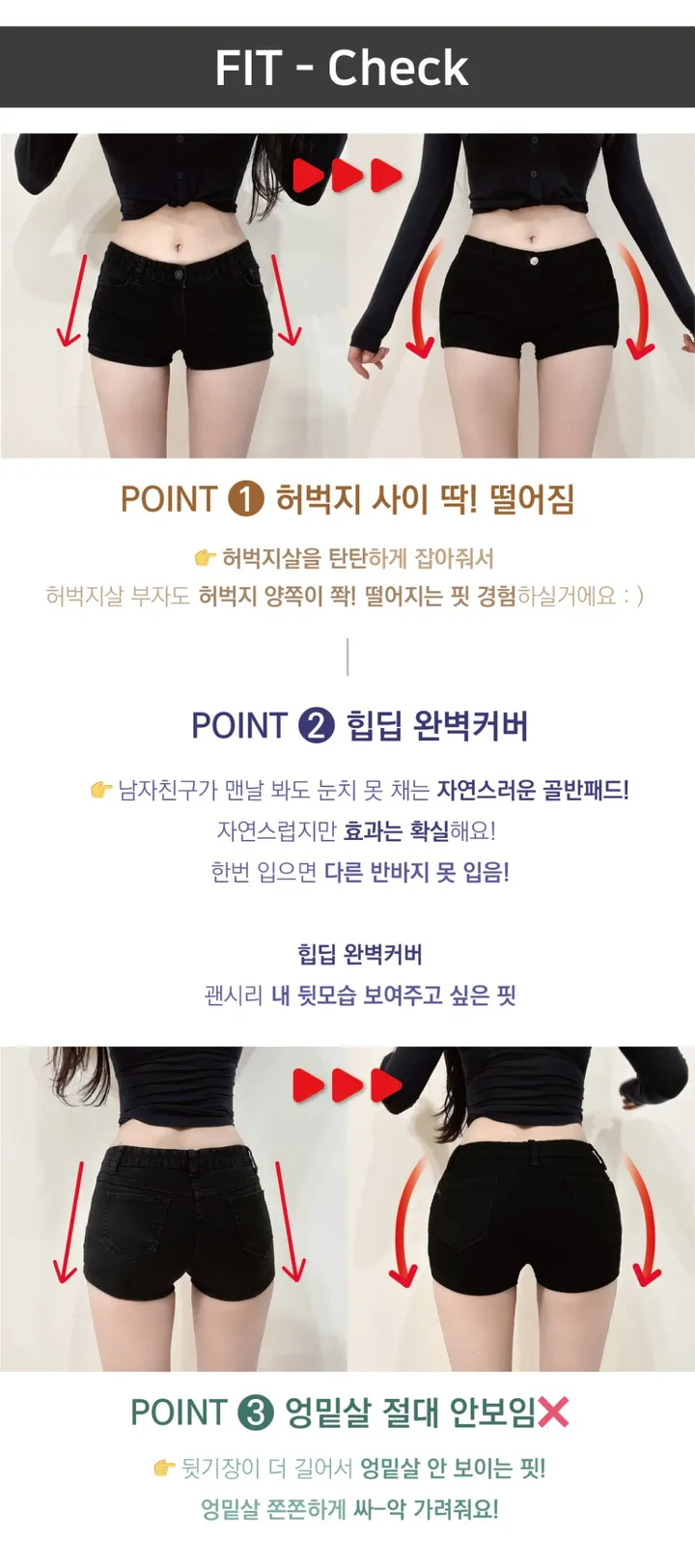 영상핏⭕[누적7,000장돌파][자체제작🔥골반뽕🔥]허벅지 사이 쫙떨어짐‼🍑하트 궁댕이🍑 로우라이즈 반하이 골반바지 반바지 (남친절대모르는 골반패드 힙딥완벽커버) 상세 이미지 8